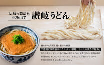 【山田家】冷凍讃岐うどん　えび天ときつねのセットＤＸ-4／4人前（高松市）&nbsp;|&nbsp;山田家うどん&nbsp;冷凍うどん&nbsp;さぬきうどん&nbsp;讃岐うどん&nbsp;きつねうどん&nbsp;海老天うどん&nbsp;香川県&nbsp;高松市