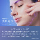 マイクロナノバブル シャワーヘッド MYTREX HIHO FINE BUBBLE＋e | ファインバブル 塩素除去 温 ミスト 美容 美肌 ハリ ツヤ 節水 保温 保湿 頭皮 毛穴 美容家電 健康家電 日用品 家電 マイトレックス 福岡県 福岡市 人気 おすすめ 送料無料