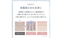 マイクロナノバブル シャワーヘッド MYTREX HIHO FINE BUBBLE＋e | ファインバブル 塩素除去 温 ミスト 美容 美肌 ハリ ツヤ 節水 保温 保湿 頭皮 毛穴 美容家電 健康家電 日用品 家電 マイトレックス 福岡県 福岡市 人気 おすすめ 送料無料