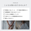 トレーニング機器 MYTREX AQUA QUTTO | EMS ヒップ アップ トレーニングマシン 美尻 お尻 骨盤底筋 筋トレ お風呂 防水 簡単 臀部 足 太もも 内腿 筋肉 引き締め 美容家電 健康家電 日用品 家電 マイトレックス 福岡県 福岡市 人気 おすすめ 送料無料