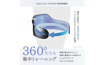 【福岡市】MYTREX&nbsp;AQUA&nbsp;LEG&nbsp;TRAINER&nbsp;ブラック