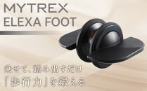 トレーニング機器&nbsp;MYTREX&nbsp;ELEXA&nbsp;FOOT&nbsp;EMSフットローラー&nbsp;|&nbsp;EMS&nbsp;レッグトレーナー&nbsp;健康増進機器&nbsp;器具&nbsp;トレーニング&nbsp;足&nbsp;筋トレ&nbsp;太もも&nbsp;引き締め&nbsp;筋肉&nbsp;美容家電&nbsp;健康家電&nbsp;日用品&nbsp;マイトレックス&nbsp;福岡県&nbsp;福岡市&nbsp;人気&nbsp;おすすめ&nbsp;送料無料