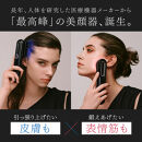 美顔器 ems MYTREX PROVE 《1年保証 取扱説明書付》| 美容家電 美顔器 リフトアップ 電気ブラシ EMS ブラシ フェイスリフト 目元 口元 ほうれい線 たるみ ハリ 毛穴 首 デコルテ スパ 防水 エステ 美容機器 家電製品 マイトレックス 福岡市 人気 おすすめ 送料無料 MT-PV22B