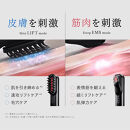 美顔器 ems MYTREX PROVE 《1年保証 取扱説明書付》| 美容家電 美顔器 リフトアップ 電気ブラシ EMS ブラシ フェイスリフト 目元 口元 ほうれい線 たるみ ハリ 毛穴 首 デコルテ スパ 防水 エステ 美容機器 家電製品 マイトレックス 福岡市 人気 おすすめ 送料無料 MT-PV22B