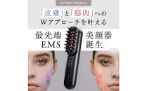 美顔器 ems MYTREX PROVE 《1年保証 取扱説明書付》| 美容家電 美顔器 リフトアップ 電気ブラシ EMS ブラシ フェイスリフト 目元 口元 ほうれい線 たるみ ハリ 毛穴 首 デコルテ スパ 防水 エステ 美容機器 家電製品 マイトレックス 福岡市 人気 おすすめ 送料無料 MT-PV22B