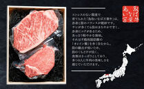 963.【定期便12回】鳥取いなば万葉牛　シャトーブリアン・サーロインステーキセット(各150ｇ)