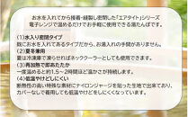 クロッツ&nbsp;やわらか湯たんぽ&nbsp;エアタイト&nbsp;肩用タイプ/&nbsp;ブラウン_2531R-2