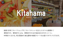 【お中元ギフト/熨斗対応】創業130余年！老舗果物店が見極めた、厳選フルーツ詰合せ♪満足セット （3～5品種）