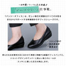 [4078]パンプス ブラック 22.0cm 歩きやすい 痛くない ローヒール 黒 日本製 人気 おすすめ パンジー