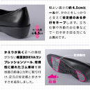 [4078]パンプス ブラック 22.0cm 歩きやすい 痛くない ローヒール 黒 日本製 人気 おすすめ パンジー