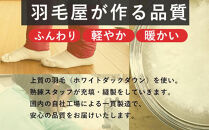 羽毛のレッグウォーマー【ショート】 l ダウン レディース メンズ（ブラック）