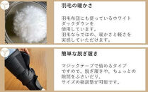 羽毛のレッグウォーマー【ショート】 l ダウン レディース メンズ（ベージュ）