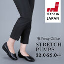 4078&nbsp;パンプス&nbsp;ブラック&nbsp;23.5cm&nbsp;パンジー&nbsp;日本製&nbsp;歩きやすい&nbsp;痛くなりにくい&nbsp;ローヒール&nbsp;黒&nbsp;人気&nbsp;&nbsp;オフィスシューズ&nbsp;靴