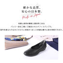 4078&nbsp;パンプス&nbsp;ブラック&nbsp;24.0cm&nbsp;パンジー&nbsp;日本製&nbsp;歩きやすい&nbsp;痛くなりにくい&nbsp;ローヒール&nbsp;黒&nbsp;人気&nbsp;&nbsp;オフィスシューズ&nbsp;靴