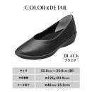 4078&nbsp;パンプス&nbsp;ブラック&nbsp;24.0cm&nbsp;パンジー&nbsp;日本製&nbsp;歩きやすい&nbsp;痛くなりにくい&nbsp;ローヒール&nbsp;黒&nbsp;人気&nbsp;&nbsp;オフィスシューズ&nbsp;靴