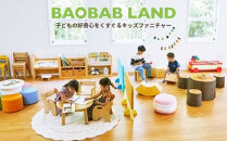 子供用&nbsp;椅子&nbsp;スタッキング&nbsp;キッズチェア&nbsp;2脚&nbsp;子供イス&nbsp;木製&nbsp;椅子&nbsp;いす&nbsp;国産&nbsp;天然木&nbsp;選べる&nbsp;小さい&nbsp;かわいい&nbsp;軽量&nbsp;おしゃれ&nbsp;北欧&nbsp;シンプル&nbsp;ナチュラル&nbsp;食事&nbsp;食卓&nbsp;子供部屋&nbsp;学習椅子&nbsp;ロータイプ&nbsp;キッズ家具&nbsp;BAOBAB&nbsp;LAND&nbsp;K216&nbsp;2脚