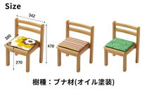 子供用&nbsp;椅子&nbsp;クッション&nbsp;キッズチェア&nbsp;2脚&nbsp;子供チェア&nbsp;子供イス&nbsp;木製&nbsp;天然木&nbsp;無垢&nbsp;小さい&nbsp;かわいい&nbsp;軽量&nbsp;おしゃれ&nbsp;北欧&nbsp;シンプル&nbsp;ナチュラル&nbsp;食事&nbsp;子供部屋&nbsp;学習椅子&nbsp;ベビーチェア&nbsp;ロータイプ&nbsp;キッズ家具&nbsp;BAOBAB&nbsp;LAND&nbsp;K127&nbsp;2脚