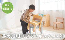子供用&nbsp;椅子&nbsp;スタッキング&nbsp;2脚&nbsp;キッズチェア&nbsp;子供イス&nbsp;木製&nbsp;椅子&nbsp;いす&nbsp;天然木&nbsp;カラー&nbsp;選べる&nbsp;小さい&nbsp;低い&nbsp;かわいい&nbsp;おしゃれ&nbsp;北欧&nbsp;シンプル&nbsp;ナチュラル&nbsp;食事&nbsp;食卓&nbsp;子供部屋&nbsp;学習椅子&nbsp;ロータイプ&nbsp;キッズ家具&nbsp;BAOBAB&nbsp;LAND&nbsp;K309&nbsp;2脚