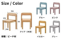 子供用&nbsp;椅子&nbsp;スタッキング&nbsp;2脚&nbsp;キッズチェア&nbsp;子供イス&nbsp;木製&nbsp;椅子&nbsp;いす&nbsp;天然木&nbsp;カラー&nbsp;選べる&nbsp;小さい&nbsp;低い&nbsp;かわいい&nbsp;おしゃれ&nbsp;北欧&nbsp;シンプル&nbsp;ナチュラル&nbsp;食事&nbsp;食卓&nbsp;子供部屋&nbsp;学習椅子&nbsp;ロータイプ&nbsp;キッズ家具&nbsp;BAOBAB&nbsp;LAND&nbsp;K309&nbsp;2脚