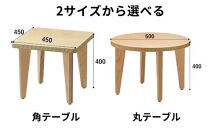 キッズテーブル&nbsp;机&nbsp;子供用&nbsp;キッズデスク&nbsp;ウッドテーブル&nbsp;子供机&nbsp;木製デスク&nbsp;テーブル&nbsp;机&nbsp;ストライプ&nbsp;グリーン&nbsp;ピンク&nbsp;エコ&nbsp;おしゃれ&nbsp;北欧&nbsp;シンプル&nbsp;ナチュラル&nbsp;食事&nbsp;食卓&nbsp;子供部屋&nbsp;学習机&nbsp;高さ40&nbsp;キッズ家具&nbsp;BAOBAB&nbsp;LAND&nbsp;KG