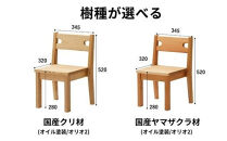 子供用&nbsp;椅子&nbsp;スタッキング&nbsp;キッズチェア&nbsp;1脚&nbsp;子供イス&nbsp;木製&nbsp;椅子&nbsp;いす&nbsp;国産&nbsp;天然木&nbsp;選べる&nbsp;小さい&nbsp;低い&nbsp;かわいい&nbsp;軽量&nbsp;おしゃれ&nbsp;北欧&nbsp;シンプル&nbsp;ナチュラル&nbsp;食事&nbsp;食卓&nbsp;子供部屋&nbsp;学習椅子&nbsp;ロータイプ&nbsp;キッズ家具&nbsp;BAOBAB&nbsp;LAND&nbsp;K216&nbsp;1脚