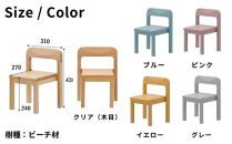 子供用 椅子 スタッキング キッズチェア 子供イス 木製 椅子 いす 天然木 カラー 選べる 小さい 低い かわいい おしゃれ 北欧 シンプル ナチュラル 食事 食卓 子供部屋 学習椅子 ロータイプ キッズ家具 BAOBAB LAND K309 1脚