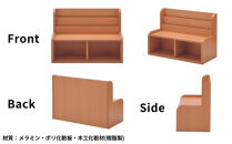 絵本ラック&nbsp;キッズチェア&nbsp;収納棚&nbsp;子供用&nbsp;椅子&nbsp;イス&nbsp;お片付けラック&nbsp;おもちゃ箱&nbsp;&nbsp;ブラックラック&nbsp;絵本棚&nbsp;絵本収納&nbsp;リビング収納&nbsp;2段&nbsp;幅83&nbsp;完成品&nbsp;&nbsp;おしゃれ&nbsp;北欧&nbsp;シンプル&nbsp;ナチュラル&nbsp;子供部屋&nbsp;キッズ家具&nbsp;&nbsp;BAOBAB&nbsp;LAND&nbsp;K319