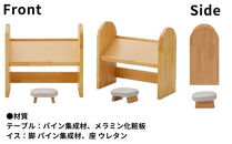 子供用&nbsp;椅子&nbsp;机&nbsp;姿勢矯正&nbsp;デスクテーブル&nbsp;チェア&nbsp;キッズチェア&nbsp;キッズテーブル&nbsp;子供イス&nbsp;子供テーブル&nbsp;絵本ラック&nbsp;絵本棚&nbsp;完成品&nbsp;木製&nbsp;天然木&nbsp;パイン材&nbsp;おしゃれ&nbsp;北欧&nbsp;シンプル&nbsp;ナチュラル&nbsp;子供部屋&nbsp;キッズ家具&nbsp;BAOBAB&nbsp;LAND&nbsp;&nbsp;K316