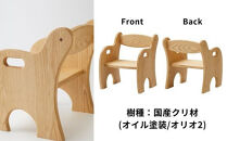 子供用 椅子 アームチェア キッズチェア 子供イス 木製 椅子 いす 国産 天然木 クリ材 小さい 低い かわいい 軽量 おしゃれ 北欧 シンプル ナチュラル 食事 食卓 子供部屋 学習椅子 ロータイプ キッズ家具  BAOBAB LAND  K215 1脚