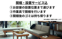 ＜開梱設置＞ソファー  3人掛け アームレス ソファー  3P ローソファー ダイニングソファー  完成品 幅184 オーク材 無垢材 ナチュラル 北欧 カフェ おしゃれ リビング ソファ 座面 硬め クッション 耐久性 高品質 家具 Coccole C451-3