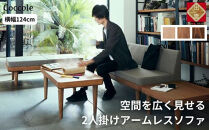 ＜開梱設置＞ソファー 2人掛け 2P ローソファー 2人掛けソファー 完成品 幅124 オーク材 ダイニングソファー 無垢材 ナチュラル 北欧 カフェ おしゃれ リビング ソファ 座面 硬め くつろげる クッション 耐久性 高品質 家具 Coccole C451-2