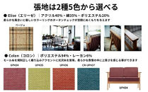 ＜開梱設置＞ソファー 2人掛け 2P 肘置き ローソファー 2人掛けソファー 完成品 幅125 オーク材 ダイニングソファー 無垢材 ナチュラル 北欧 カフェ おしゃれ リビング ソファ 座面 クッション コンパクト 耐久性 高品質 家具 Coccole C423-2