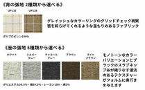 椅子 ダイニングチェア アームチェア 1脚 2脚セット 4脚セット 肘付き  チェア 単品 完成品 座面高さ43 無垢材 天然木 ファブリック 選べる 高級感 おしゃれ ナチュラル 北欧 食卓椅子 リビング 木製椅子 木製 家具 Coccole C229 2脚