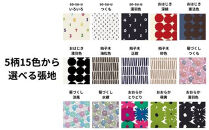 椅子 ダイニングチェア 1脚 2脚セット 4脚セット チェア 単品 完成品 座面高さ45 ビーチ材 無垢材 天然木 ファブリック 布 選べる ナチュラル 北欧 カフェ おしゃれ リビングチェア 食卓椅子 ダイニング 木製椅子 家具 Coccole C217-CS 2脚