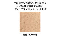 椅子 イス いす チェア ダイニングチェア ハイ スツール 木製 単品 1脚 2脚セット 4脚セット 疲れにくい 完成品 座面高さ70 ビーチ材 天然木 布地 選べる ナチュラル 北欧 カフェ おしゃれ リビングチェア 木製椅子 家具 Coccole C224S-CS 4脚