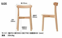 椅子 チェア ダイニングチェア 1脚 2脚セット 4脚セット 単品 完成品 座面高さ43 ビーチ材 無垢材 天然木 ブラウン 北欧 ナチュラル シンプル カフェ おしゃれ 美しい 高級感 リビングチェア 食卓椅子 木製椅子 家具 Coccole C296 4脚