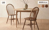 椅子&nbsp;チェア&nbsp;ダイニングチェア&nbsp;ウィンザーチェア&nbsp;1脚&nbsp;2脚セット&nbsp;4脚セット&nbsp;単品&nbsp;完成品&nbsp;座面高さ44&nbsp;疲れにくい&nbsp;ビーチ材&nbsp;無垢材&nbsp;天然木&nbsp;ブラウン&nbsp;ナチュラル&nbsp;シンプル&nbsp;北欧&nbsp;おしゃれ&nbsp;リビングチェア&nbsp;食卓椅子&nbsp;家具&nbsp;Coccole&nbsp;C268&nbsp;2脚