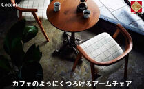 椅子 ダイニングチェア アームチェア 1脚 2脚セット 4脚セット 肘付き チェア 単品 完成品 座面高さ45 ビーチ材 無垢材 天然木 ファブリック 選べる 高級感 おしゃれ ナチュラル 北欧 食卓椅子 リビング 木製椅子 木製 家具 Coccole C292 1脚