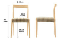 椅子 ダイニングチェア 1脚 2脚セット 4脚セット チェア 単品 完成品 座面高さ45 ビーチ材 無垢材 天然木 ファブリック 選べる ナチュラル 北欧 シンプル カフェ おしゃれ 食卓椅子 ダイニング 木製椅子 木製 家具 Coccole C217 1脚