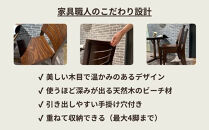 椅子 ダイニングチェア アームレス スタッキング チェア 1脚 2脚 4脚  単品 完成品 座面高46 無垢 天然木 ブラウン 張地 生地 選べる シンプル ナチュラル 北欧  ホテルライク おしゃれ ダイニング リビング 食卓椅子 家具 ABORD W026C 4脚