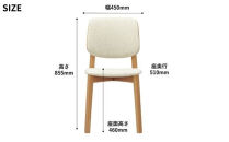 椅子 ダイニングチェア アームレス 1脚 2脚 4脚 セット チェア ホテルライク 単品 完成品 座面高46 無垢 天然木 ブラウン 張地 生地 選べる シンプル スタイリッシュ 北欧 モダン おしゃれ ダイニング リビング 食卓椅子 家具 ABORD W093 2脚