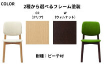 椅子 ダイニングチェア アームレス 1脚 2脚 4脚 セット チェア ホテルライク 単品 完成品 座面高46 無垢 天然木 ブラウン 張地 生地 選べる シンプル スタイリッシュ 北欧 モダン おしゃれ ダイニング リビング 食卓椅子 家具 ABORD W093 2脚