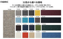 椅子 ダイニングチェア アームレス 1脚 2脚 4脚 セット チェア ホテルライク 単品 完成品 座面高46 無垢 天然木 ブラウン 張地 生地 選べる シンプル スタイリッシュ 北欧 モダン おしゃれ ダイニング リビング 食卓椅子 家具 ABORD W093 4脚