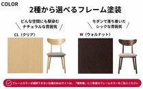 椅子 ダイニングチェア アームレス 1脚 2脚 4脚 セット チェア ホテルライク 単品 完成品 座面高45 無垢 天然木 ブラウン 張地 生地 選べる シンプル スタイリッシュ 北欧 モダン カフェ おしゃれ ダイニング リビング 食卓椅子 家具 ABORD W094 4脚