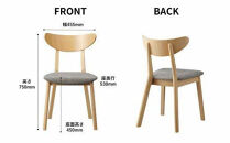 椅子 ダイニングチェア アームレス 1脚 2脚 4脚 セット チェア ホテルライク 単品 完成品 座面高45 無垢 天然木 ブラウン 張地 生地 選べる シンプル スタイリッシュ 北欧 モダン カフェ おしゃれ ダイニング リビング 食卓椅子 家具 ABORD W094 4脚