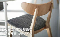 椅子 ダイニングチェア アームレス 1脚 2脚 4脚 セット チェア ホテルライク 単品 完成品 座面高45 無垢 天然木 ブラウン 張地 生地 選べる シンプル スタイリッシュ 北欧 モダン カフェ おしゃれ ダイニング リビング 食卓椅子 家具 ABORD W094 2脚