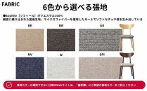 椅子 ダイニングチェア アームレス 1脚 2脚 4脚 セット チェア ホテルライク 単品 完成品 座面高45 無垢 天然木 ブラウン 張地 生地 選べる シンプル スタイリッシュ 北欧 モダン カフェ おしゃれ ダイニング リビング 食卓椅子 家具 ABORD W094 2脚