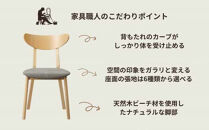 椅子 ダイニングチェア アームレス 1脚 2脚 4脚 セット チェア ホテルライク 単品 完成品 座面高45 無垢 天然木 ブラウン 張地 生地 選べる シンプル スタイリッシュ 北欧 モダン カフェ おしゃれ ダイニング リビング 食卓椅子 家具 ABORD W094 1脚