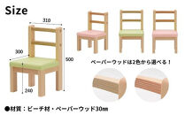 子供用&nbsp;椅子&nbsp;ウッドチェア&nbsp;2脚&nbsp;キッズチェア&nbsp;子供イス&nbsp;木製&nbsp;椅子&nbsp;いす&nbsp;エコ&nbsp;天然木&nbsp;ビーチ材&nbsp;選べる&nbsp;低い&nbsp;かわいい&nbsp;軽量&nbsp;おしゃれ&nbsp;北欧&nbsp;シンプル&nbsp;ナチュラル&nbsp;食事&nbsp;食卓&nbsp;子供部屋&nbsp;学習椅子&nbsp;ロータイプ&nbsp;キッズ家具&nbsp;BAOBAB&nbsp;LAND&nbsp;K307&nbsp;2脚