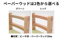 子供用&nbsp;椅子&nbsp;ウッドチェア&nbsp;2脚&nbsp;キッズチェア&nbsp;子供イス&nbsp;木製&nbsp;椅子&nbsp;いす&nbsp;エコ&nbsp;天然木&nbsp;ビーチ材&nbsp;選べる&nbsp;低い&nbsp;かわいい&nbsp;軽量&nbsp;おしゃれ&nbsp;北欧&nbsp;シンプル&nbsp;ナチュラル&nbsp;食事&nbsp;食卓&nbsp;子供部屋&nbsp;学習椅子&nbsp;ロータイプ&nbsp;キッズ家具&nbsp;BAOBAB&nbsp;LAND&nbsp;K307&nbsp;2脚